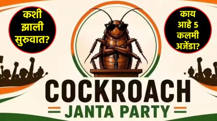 cockroac-janata-party-cpj.webp